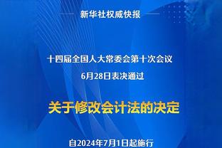 本轮联赛多位阿根廷国脚表现抢眼：恩佐梅开二度，迪巴拉传射在列